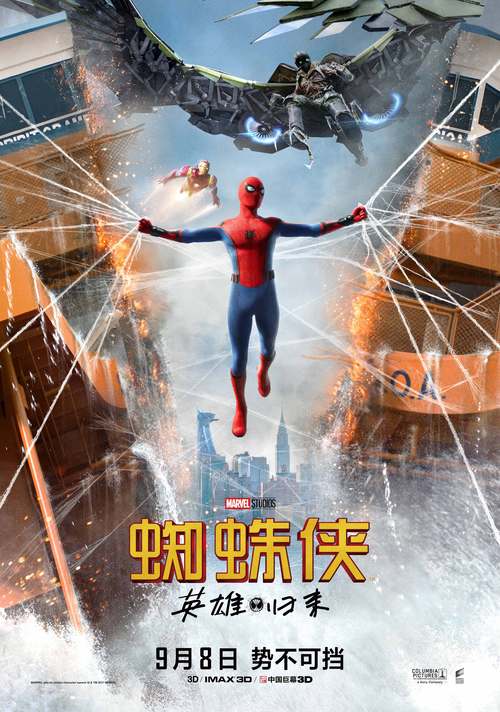超级神奇蜘蛛侠下载,开启趣味无穷的格斗冒险之旅