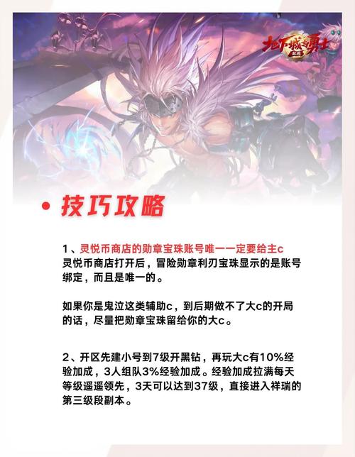 地下城与勇士手游,强韧的亡灵结晶真的没用了吗?探索其背后的秘密与趣味玩法!