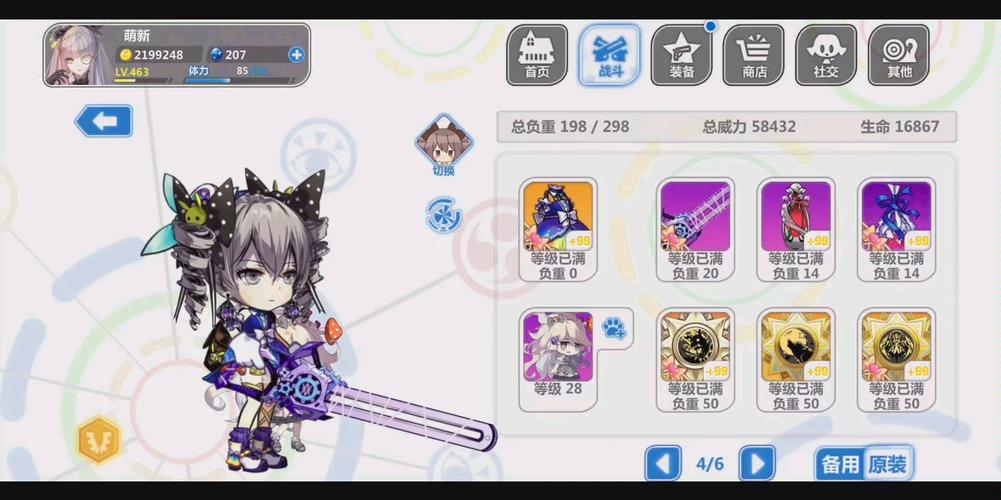 崩坏学园2蘑菇娘出现位置全揭秘,高概率关卡探寻攻略大放送!