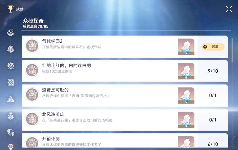 崩坏学园2蘑菇娘出现位置全揭秘,高概率关卡探寻攻略大放送!