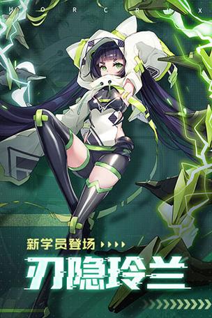 魂器学院国际服手机版下载,探索卡通二次元世界的角色扮演盛宴
