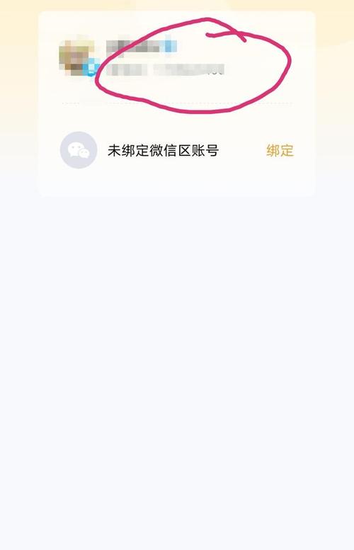 王者荣耀营地ID查询全攻略及趣味玩法揭秘