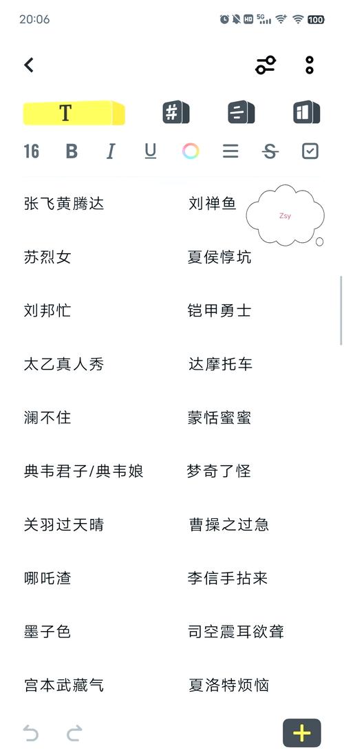 王者荣耀营地ID查询全攻略及趣味玩法揭秘