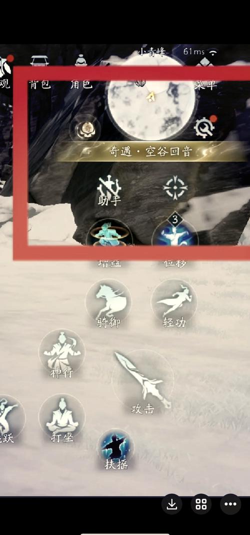 剑网3扶摇九天奇遇全攻略,解锁奇遇,登顶武林之巅,探索无限可能!