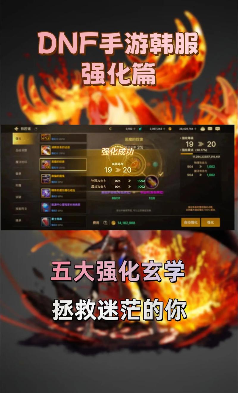 DNF手游进图刷怪全屏黑屏问题及趣味玩法探讨