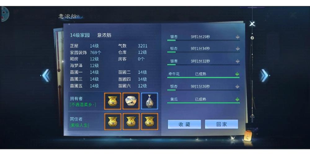 倩女幽魂手游服务器突发故障,玩家热议鬼界之门悄然开启!