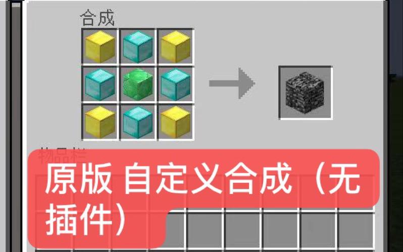 我的世界手游新玩法揭秘,如何利用命令方块打造炫酷闪图