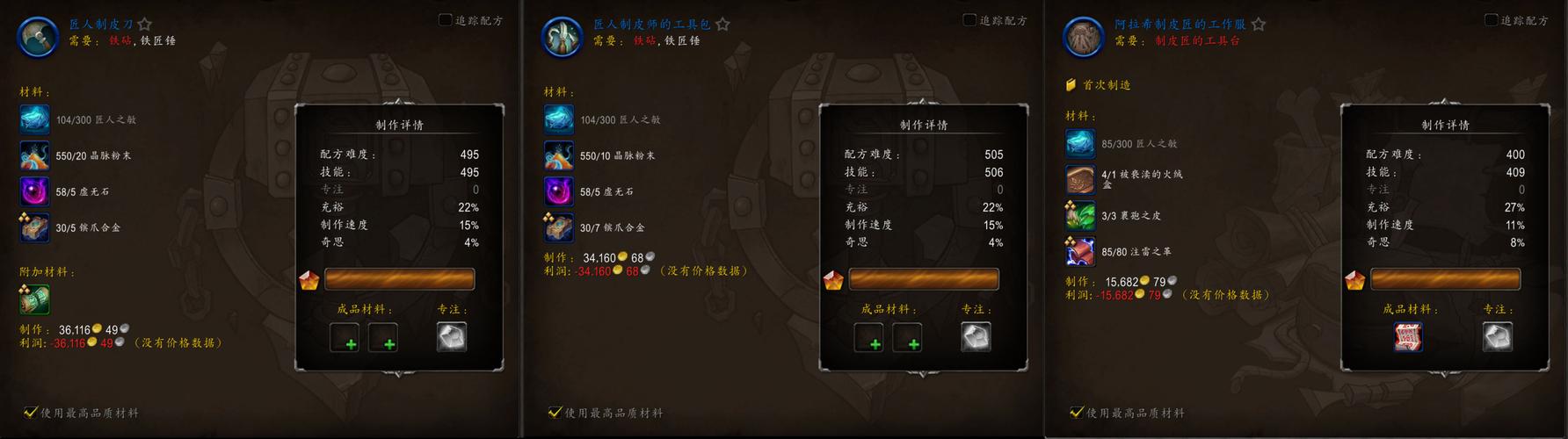 冰原守卫者,青铜锭获取秘籍与锻造制造乐趣揭秘,解锁生存必备资源深度探索