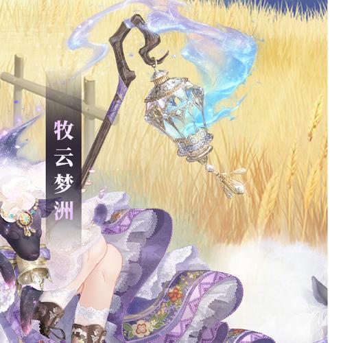 奇迹暖暖18-7背叛与忠诚高分S搭配全攻略,解锁时尚新玩法!