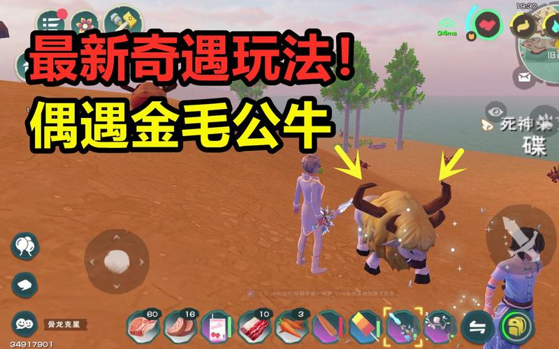 创造与魔法探索神秘面包岛,资源富饶与趣味玩法并存