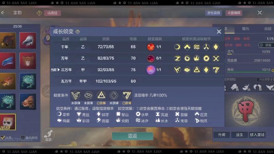 妄想山海,解锁虚拟世界的财富与奇遇密码,探索无限可能!