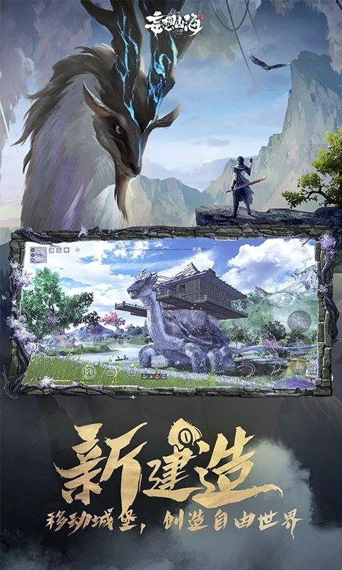 妄想山海,解锁虚拟世界的财富与奇遇密码,探索无限可能!