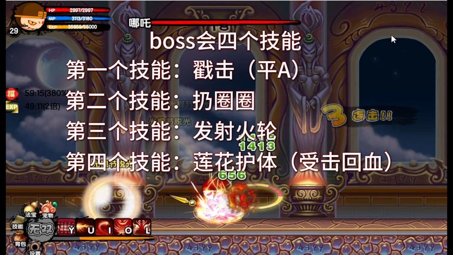 造梦西游3转轮王的哀嚎,高效刷取与趣味玩法揭秘