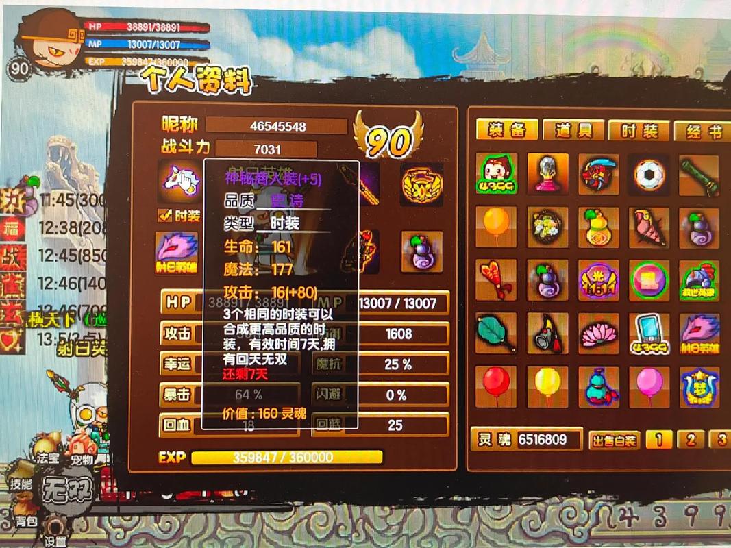造梦西游3转轮王的哀嚎,高效刷取与趣味玩法揭秘