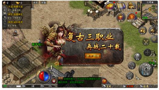 传奇一刀爆游戏下载,探索多元玩法的传奇RPG手游新世界