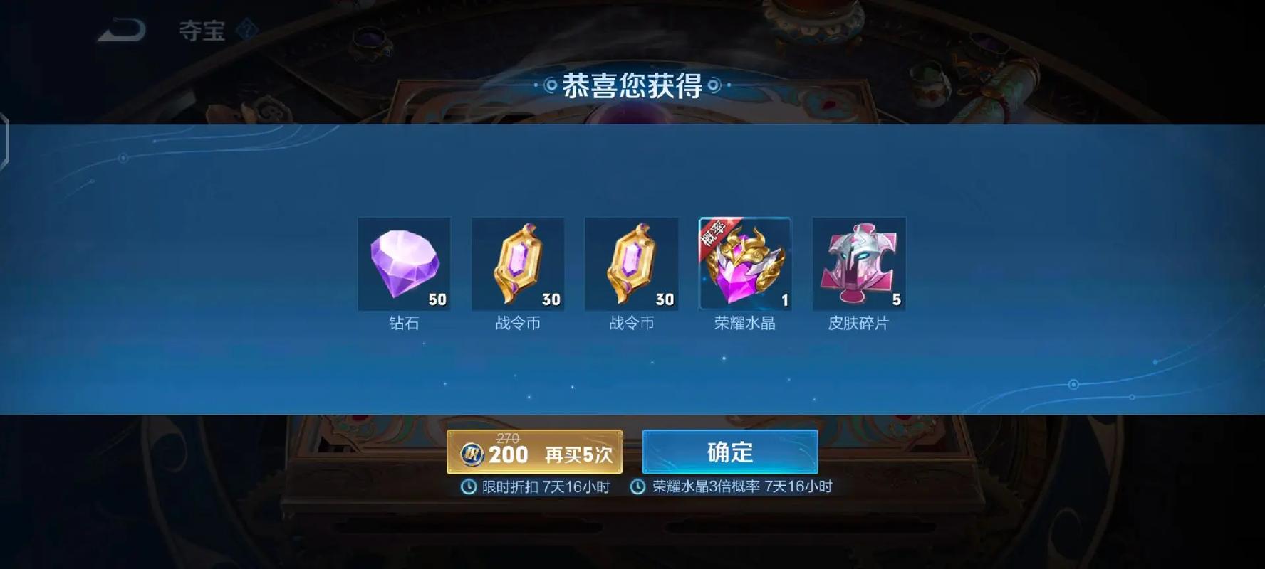 王者荣耀开局祝福语设置攻略及趣味玩法揭秘