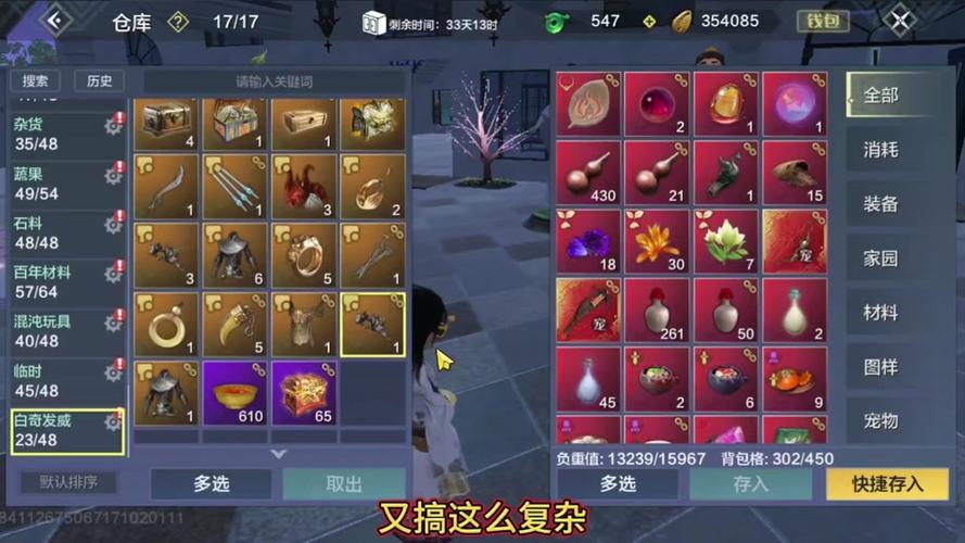 妄想山海手游资讯,神兵兵魂获取秘法及趣味玩法全面揭秘