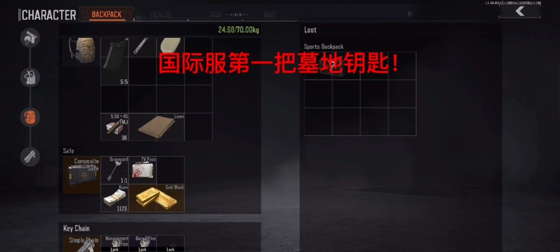 暗区突围农场墓地钥匙揭秘,珍稀物资与刺激玩法的双重诱惑!