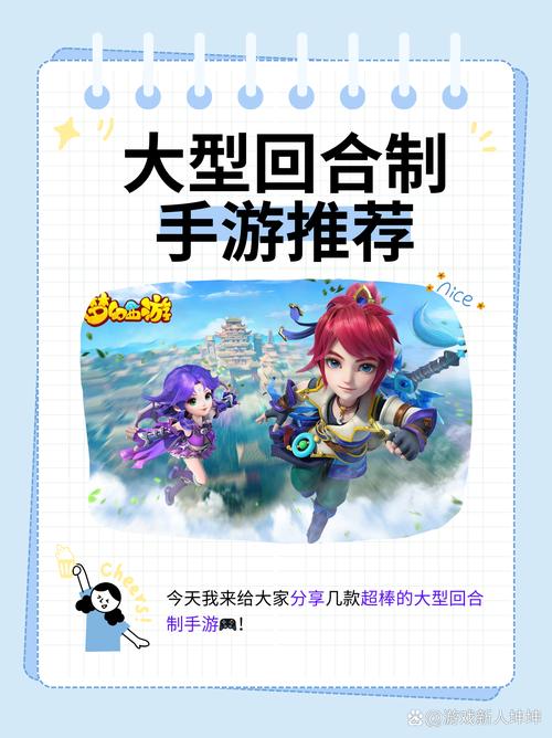 萌幻西游,零氪畅玩,五万充值助力卡牌养成之旅