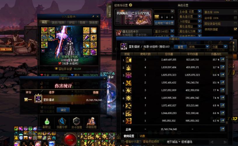 地下城与勇士86版本男魔法职业刷图强度解析及趣味玩法探索