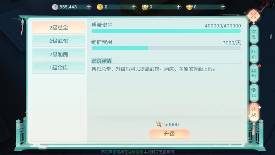 花与剑手游NPC好感度提升全攻略，解锁情缘，共闯江湖