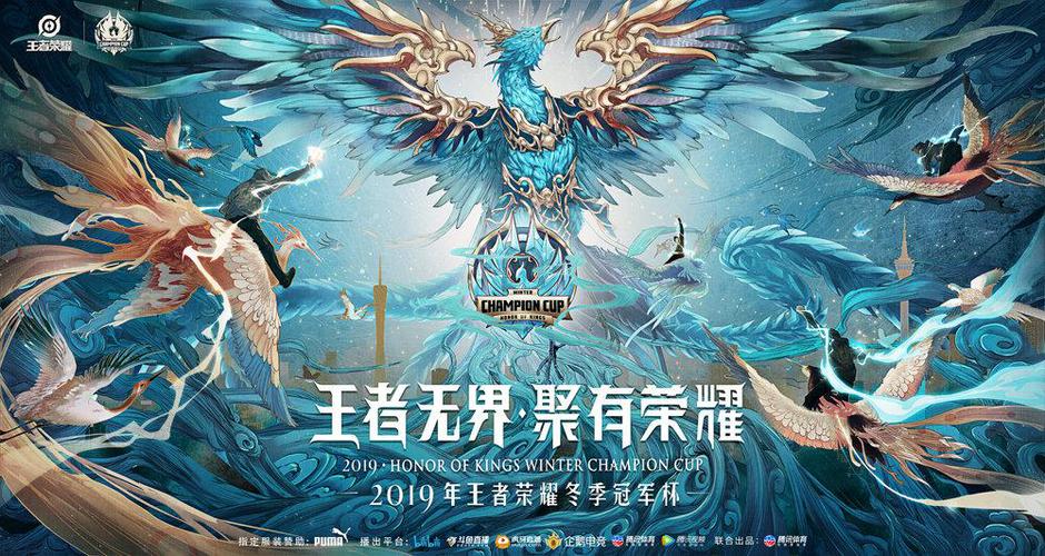 王者荣耀冬冠杯任务攻略全集,嘉年华狂欢,解锁冬冠荣耀的趣味之旅