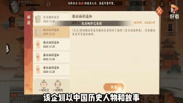 忘川风华录寻喵记全解锁攻略推荐,详尽步骤带你畅游古风喵趣世界