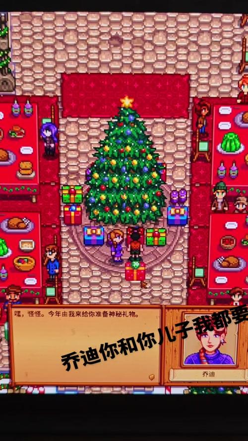 星露谷物语乔迪位置全解析及趣味玩法揭秘