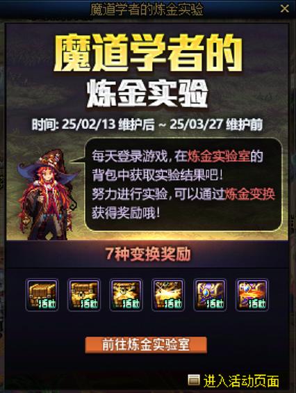 DNF深渊探秘,实测90级深渊爆率,揭秘珍贵门票获取与趣味玩法之道