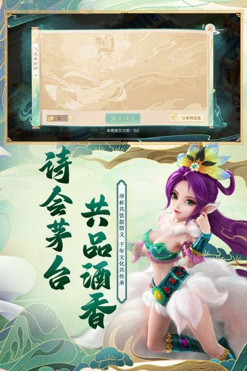 西游奇遇记最新兑换码大放送!解锁海量福利,探索奇幻西游世界