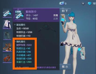 龙族幻想幼龙之息任务全攻略,解锁神秘宠物与强大装备