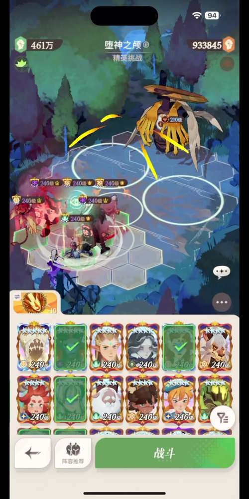 剑与远征失落星辰奇境攻略全揭秘,勇闯未知领域,征服璀璨星辰之路