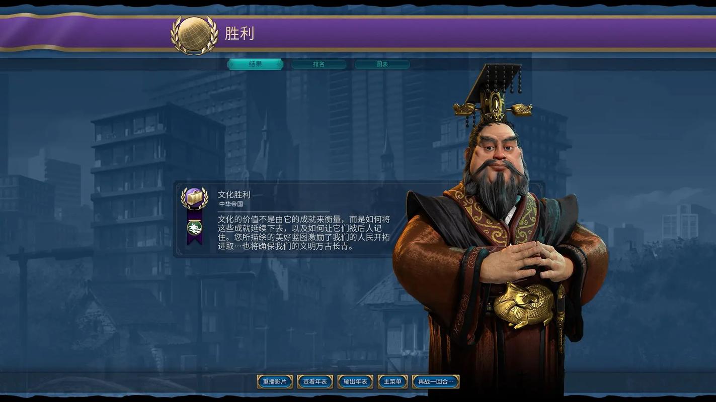 文明6,秦始皇纪元手游资讯——加速步入辉煌的铁器时代