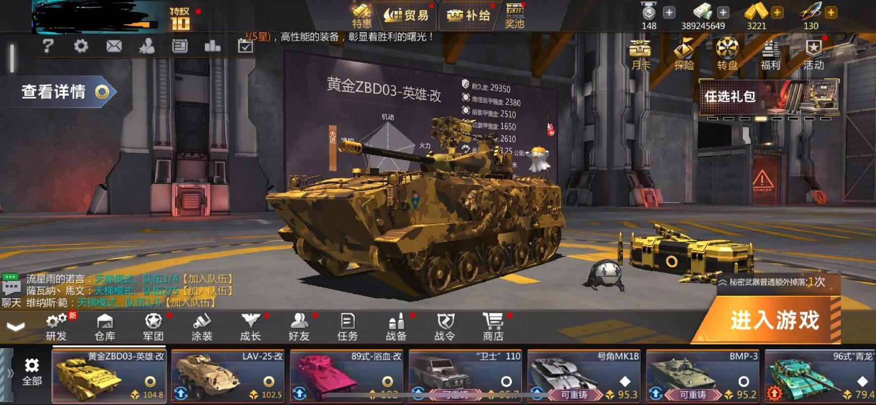 无尽大炮免费下载,半自动放置类点击触控手游新体验