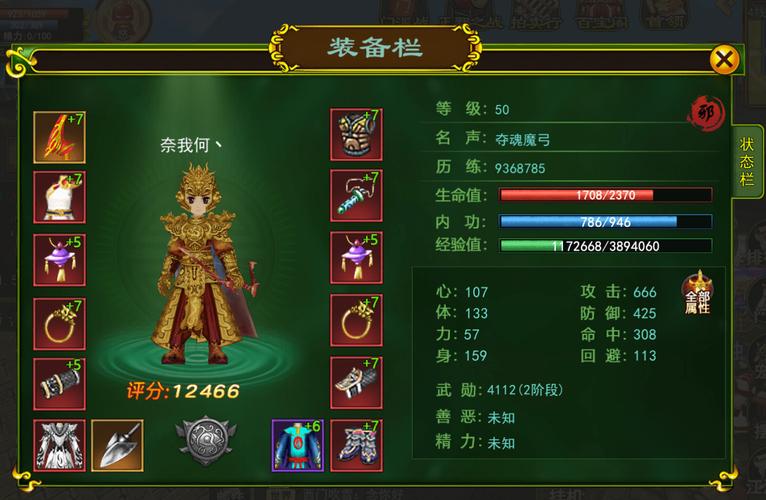 太极熊猫元素之刃震撼来袭,三大元素之刃武器属性及趣味玩法深度揭秘