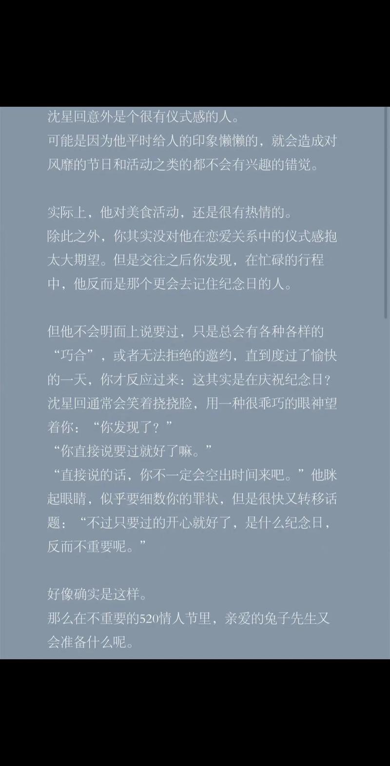 深度剖析,〈恋与深空〉与〈恋与制作人〉的异同及趣味玩法揭秘