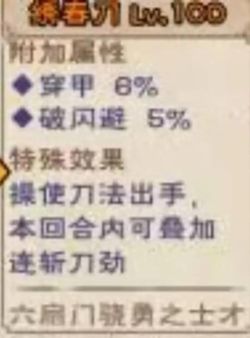 烟雨江湖苍狼门镇派武学学习全攻略与趣味玩法揭秘