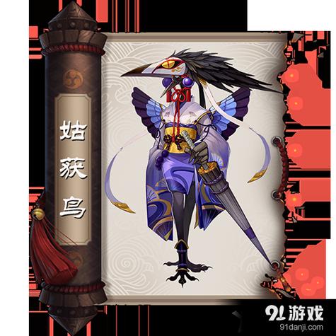 阴阳师手游SR式神姑获鸟技能及趣味玩法全解析