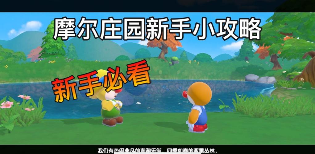 摩尔庄园魔法师玩法深度攻略,解锁神秘技能,升级你的奇幻冒险之旅