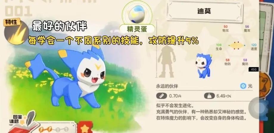 洛克王国,睡杀神宠觉醒手游资讯,梦境之力掌控全场,全新冒险等你探索!