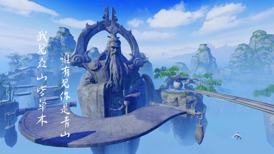 梦幻新诛仙奇缘铜神树触发攻略及趣味玩法揭秘
