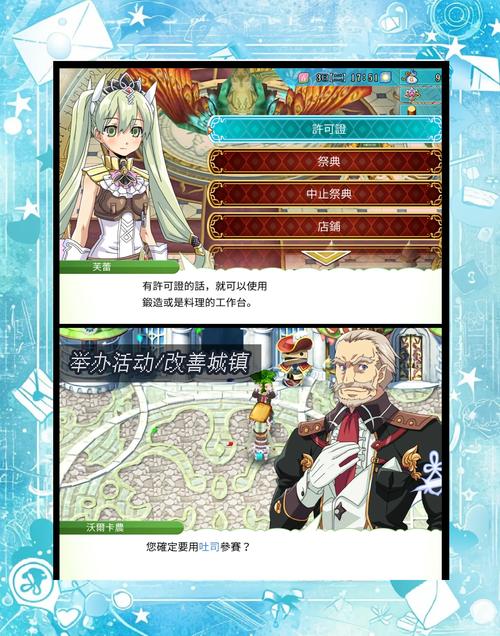 异次元农场进化记,融合合成与经营的趣味手游新体验