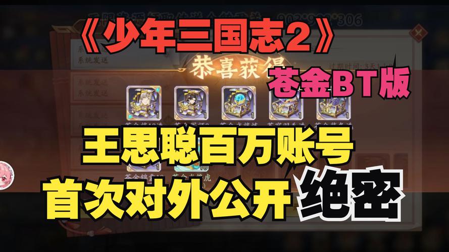 少年三国志世界中击败BOSS的终极攻略与趣味玩法探索