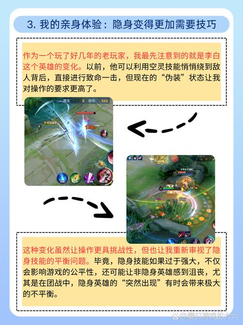 王者荣耀机关演武隐藏机关技能深度解析与趣味玩法探索