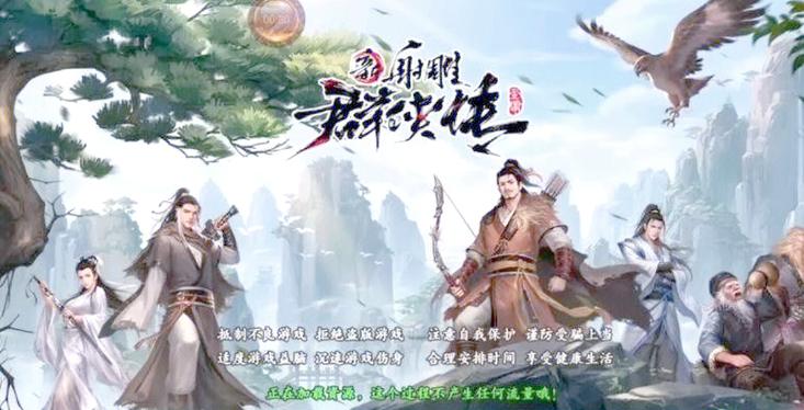 雪刀群侠传手游兑换码大放送,探索武侠新世界!