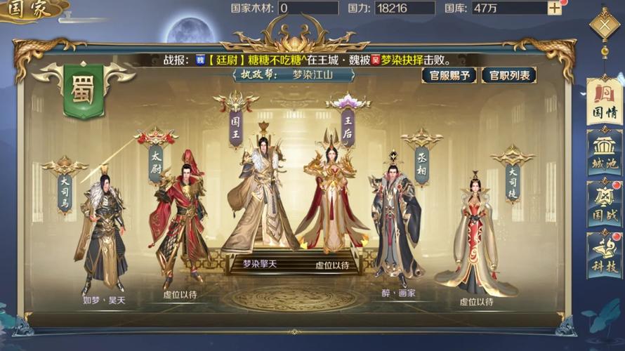 雪刀群侠传手游兑换码大放送,探索武侠新世界!