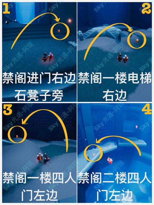 光遇圣岛季季节蜡烛全攻略,解锁神秘岛屿,探寻光之轨迹