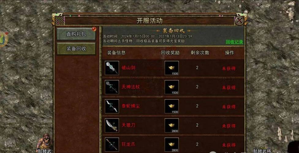 奥奇传说手游,揭秘装备合成与多样玩法,打造你的传奇之旅!