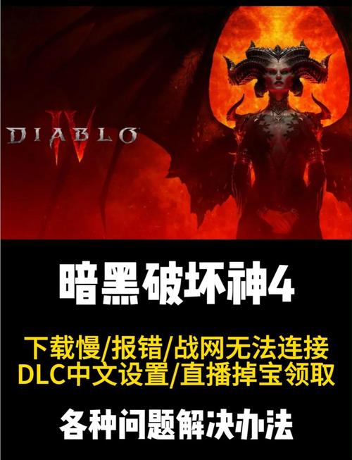 暗黑破坏神4信仰徽记全解析,深度图文攻略与趣味玩法揭秘