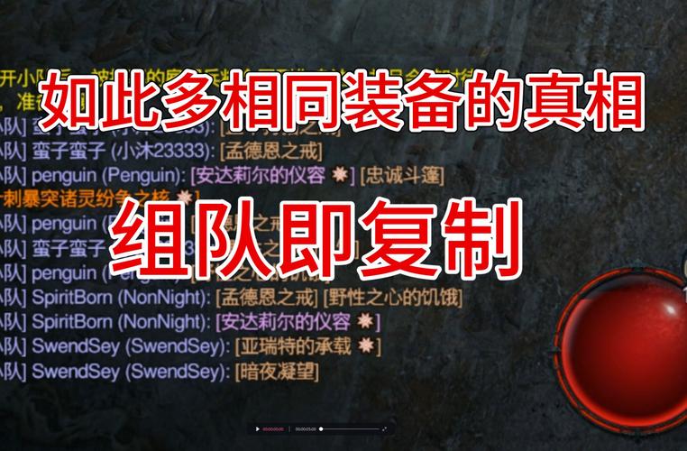 暗黑破坏神4信仰徽记全解析,深度图文攻略与趣味玩法揭秘